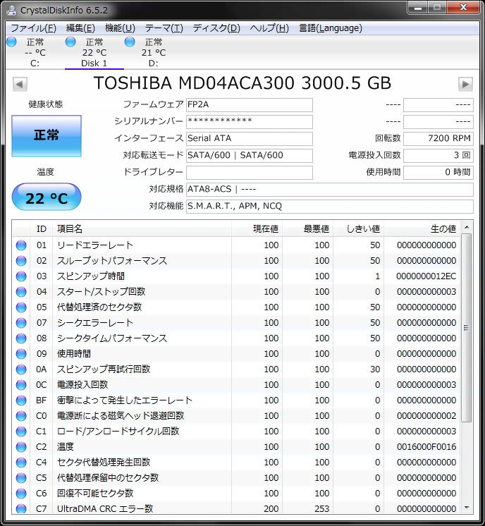 TOSHIBA-MD04ACA300.jpg