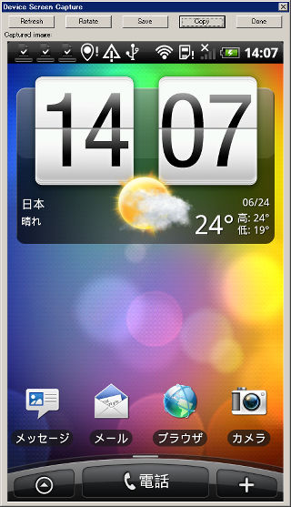 Screenshot1.jpg