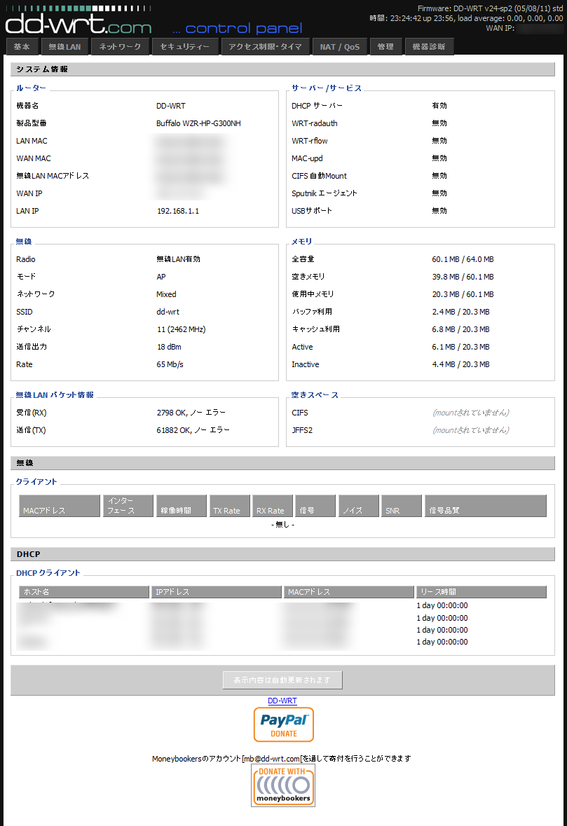 dd-wrt-build16994-info.png