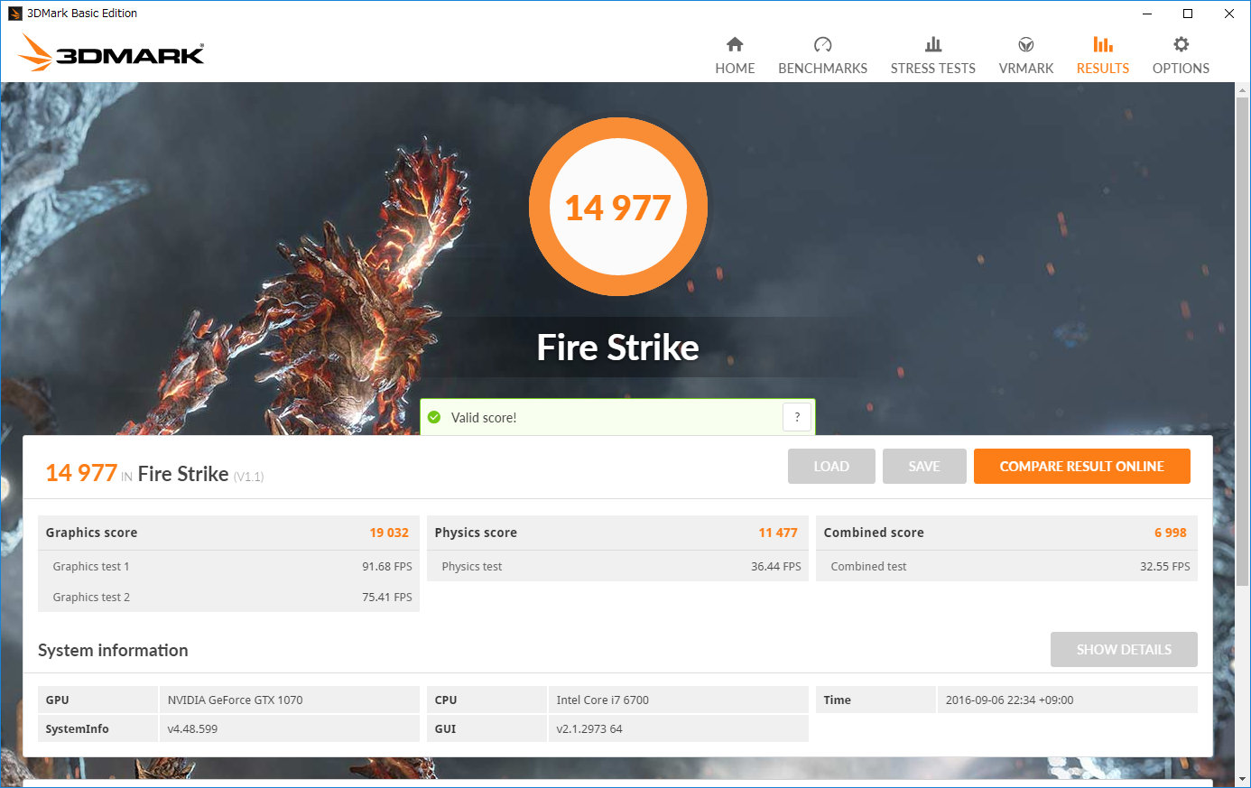 3DMARK FireStrike1.1 Intel i7-6700.jpg