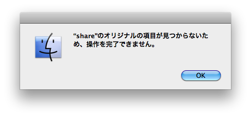mac10.6.4.smb-error.png