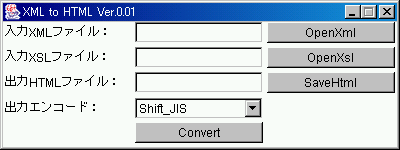 xml2html.png xml2html.png