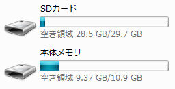 butterfly-s-storage-win7.jpg