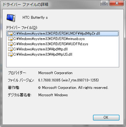 butterfly-s-win7-driver.jpg