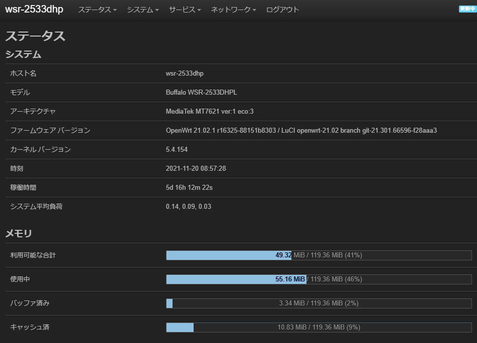 wsr-2533dhp-openwrt21.02.jpg