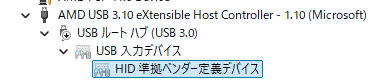 win11-bluetooth-usb-problem.jpg