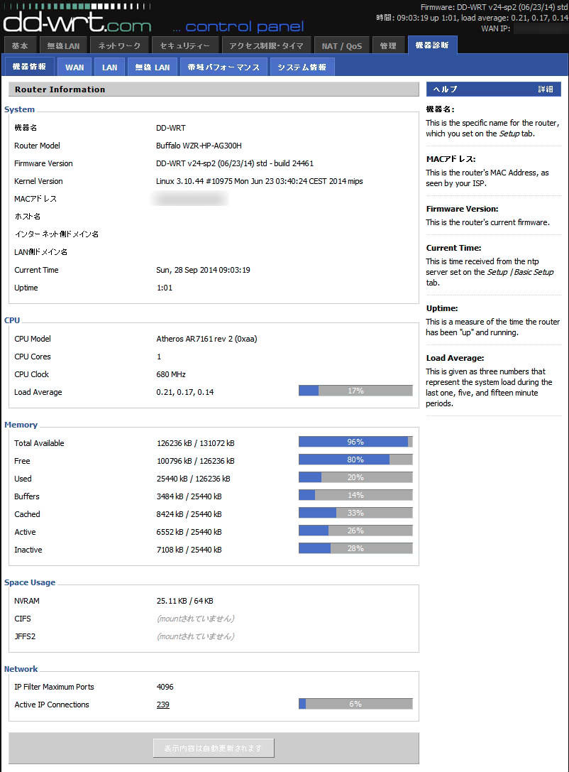 WZR-HP-AG300H_DD-WRT(build_24461).jpg