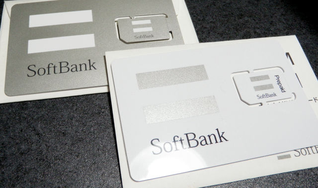 softbank-sim.jpg