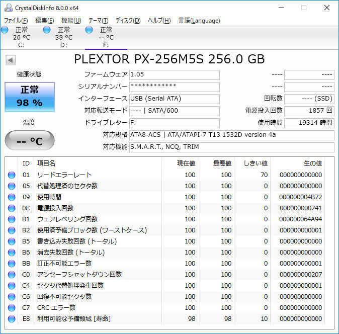 px-256m5s-diskinfo.jpg